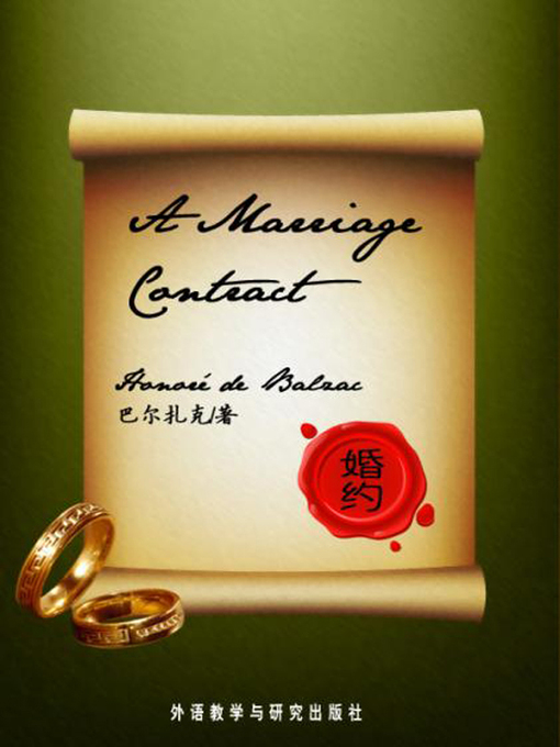 Title details for 婚约 by Honore de Balzac - Available